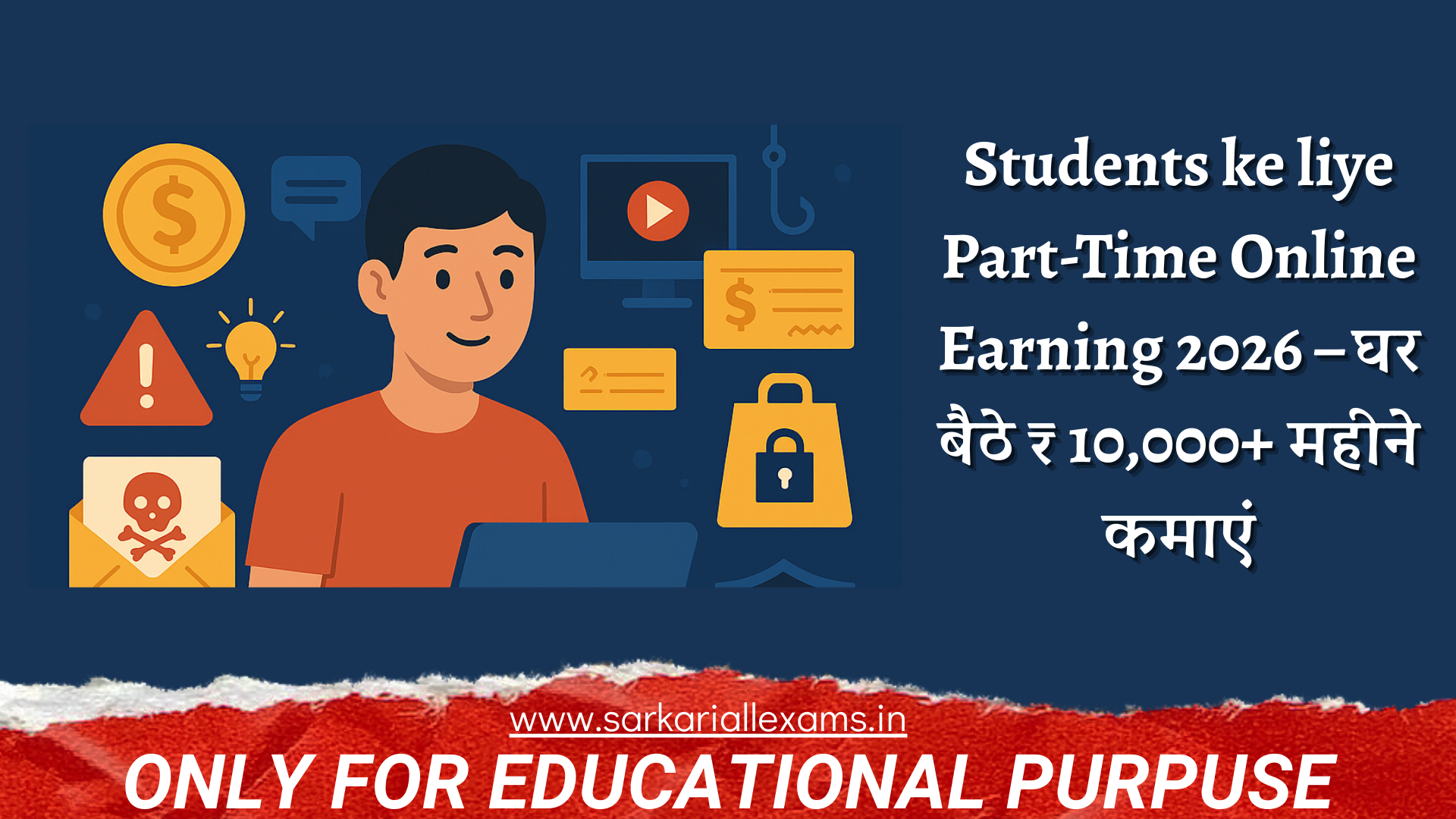 Students working online from laptop earning money from home – Part-time online earning guide 2026